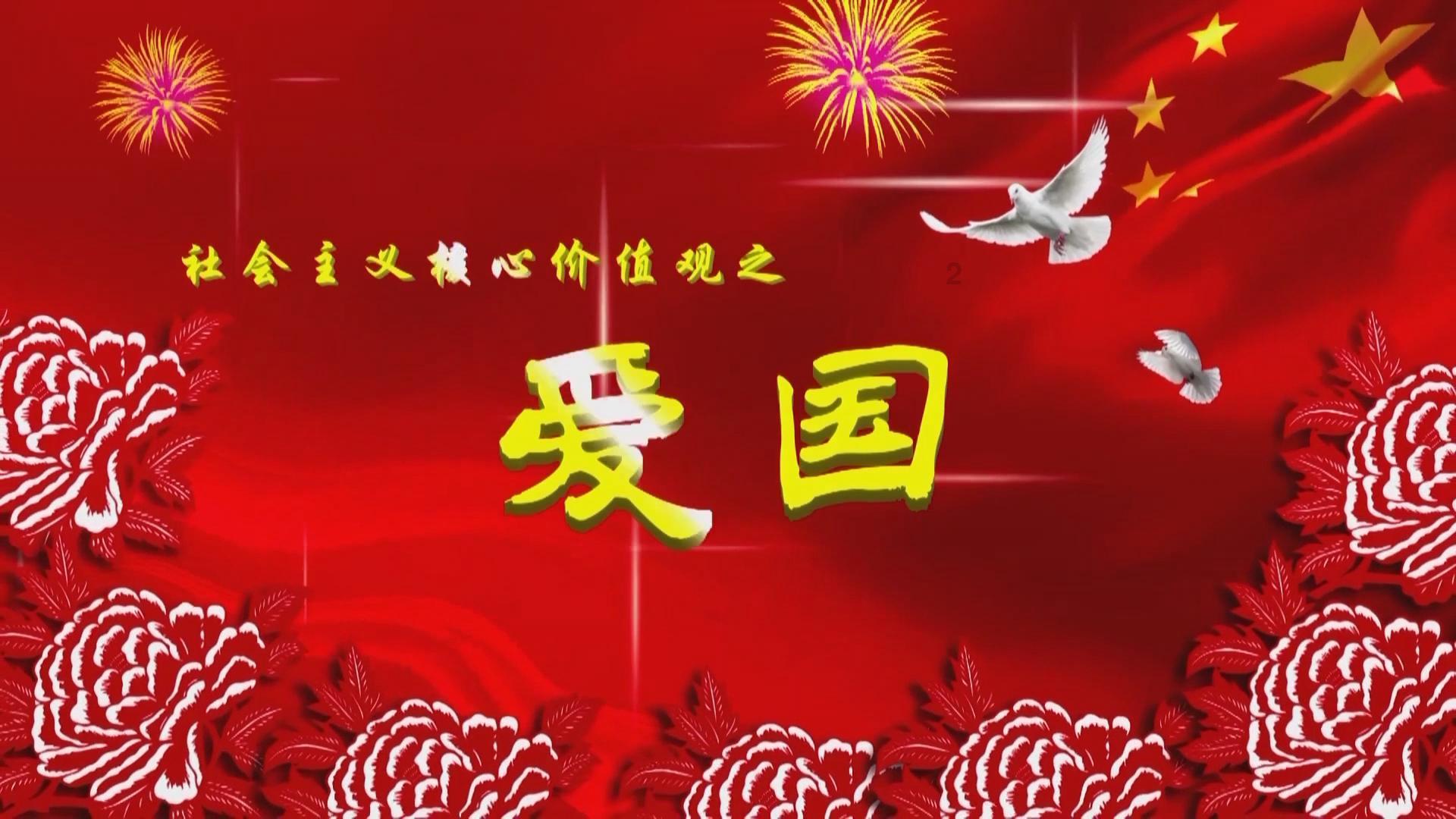 武斗纹章2初篇