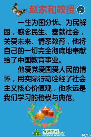 最美的校园女生72